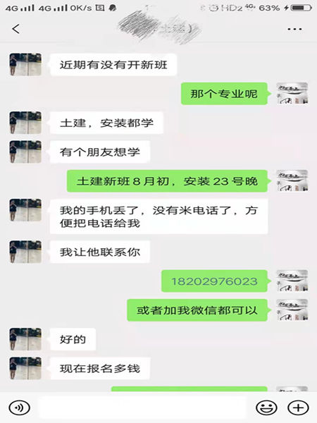 老學(xué)員精心推薦