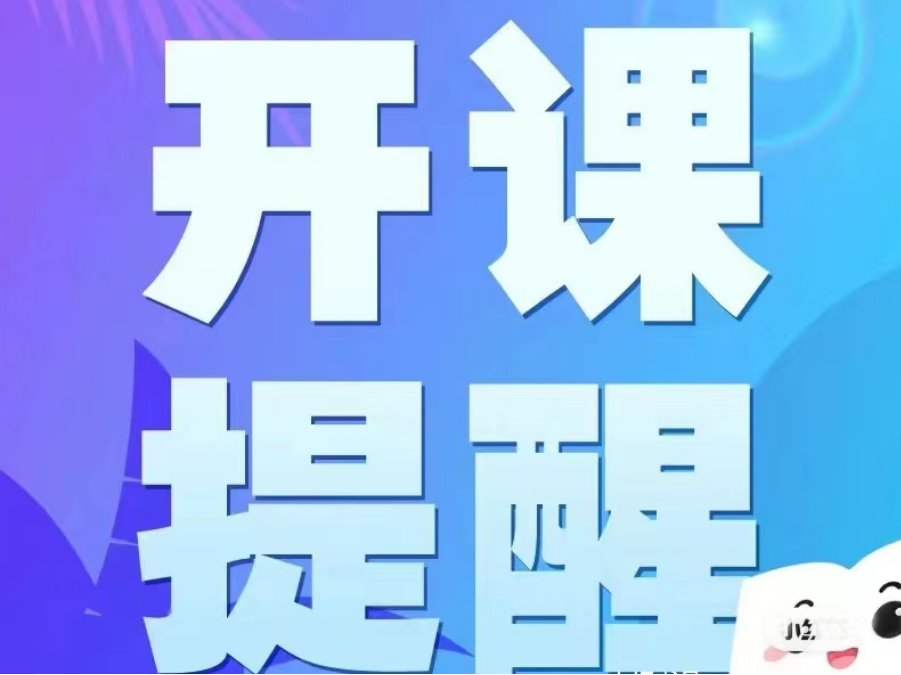 【工程造價培訓】耀程造價 近期開班安排