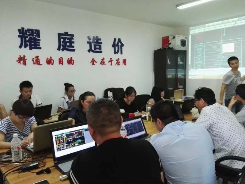 造價員培訓班課堂實拍